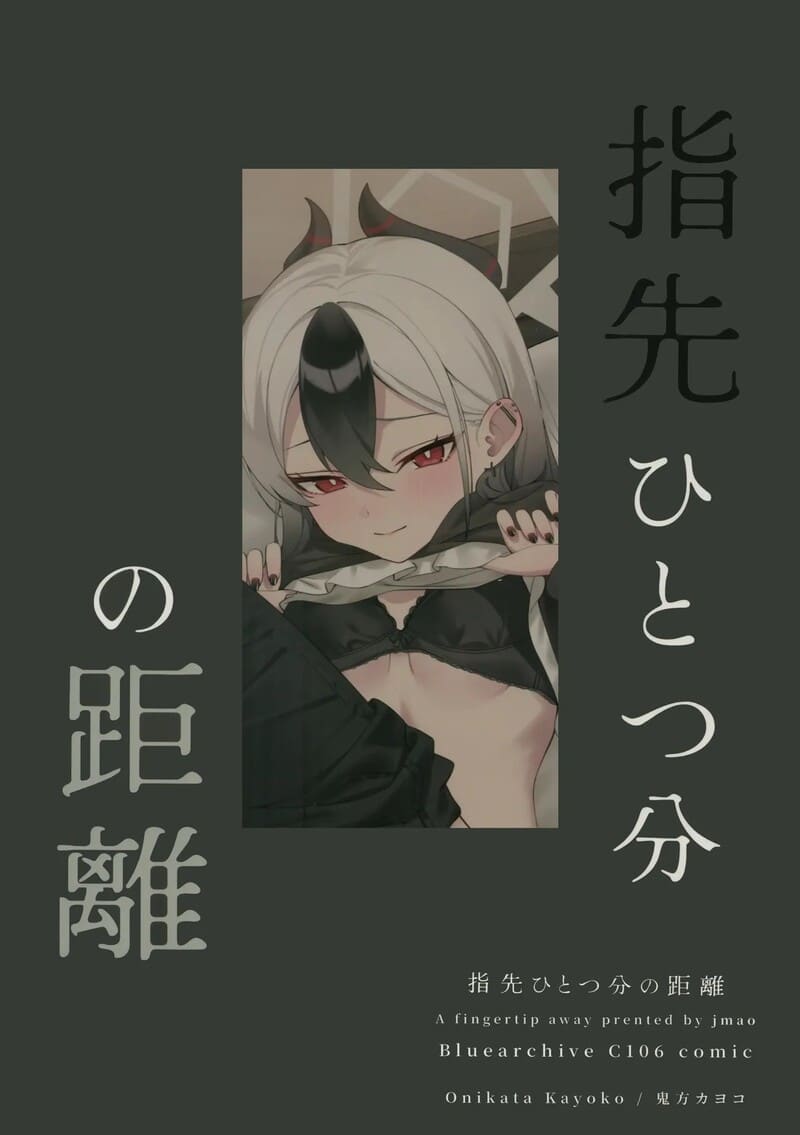 จุดที่อยากให้สัมผัส ภาพ 28