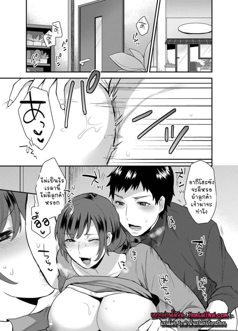 ซื้อแล้วให้เลย 2 ภาพ 1