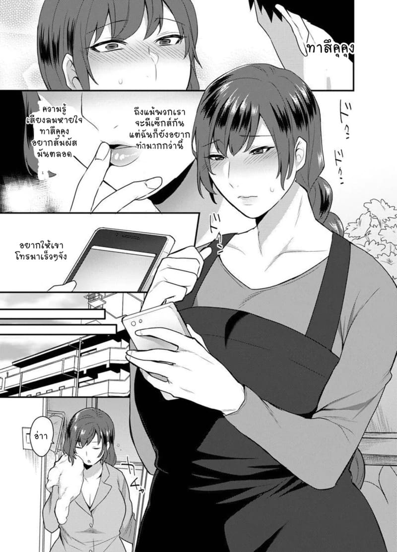 ซื้อแล้วให้เลย 2 ภาพ 5