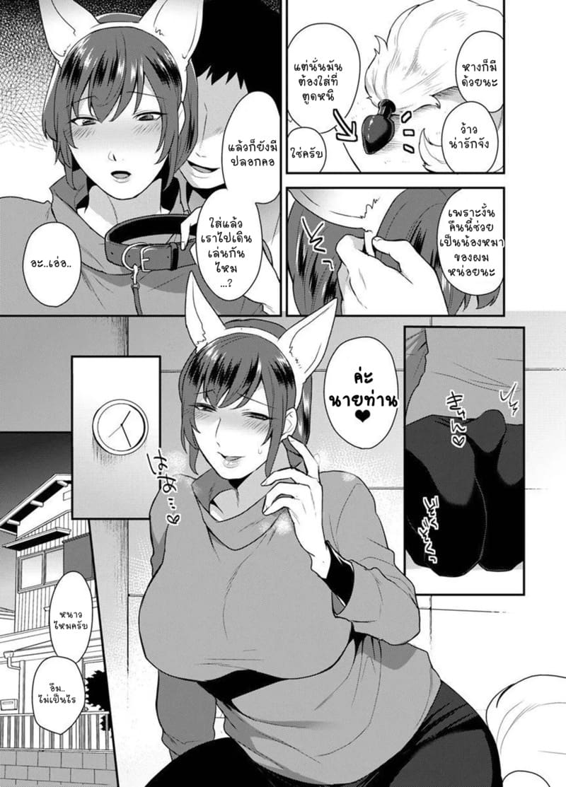 ซื้อแล้วให้เลย 2 ภาพ 11