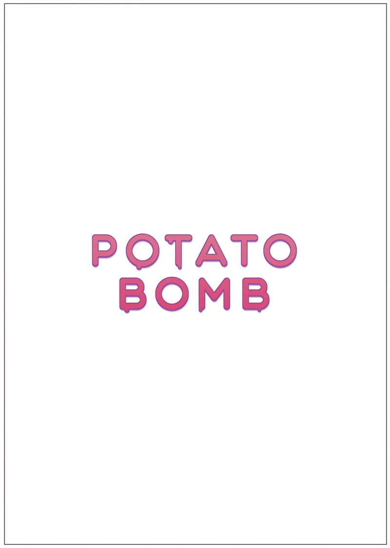 เอสจังของเซนเซย์ ภาพ 34