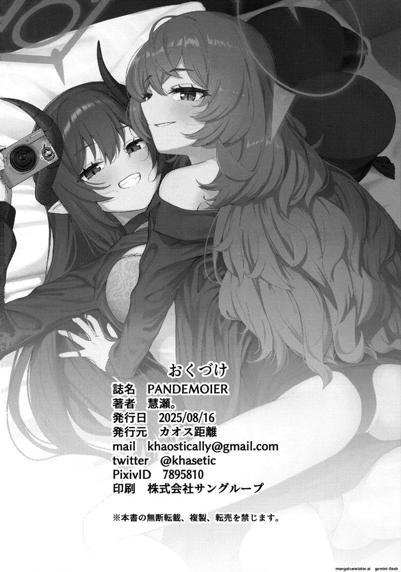 ความรักในโรงเรียน... เมื่อนักเรียนสาวโดนเขารุมเย็ด ภาพ 21