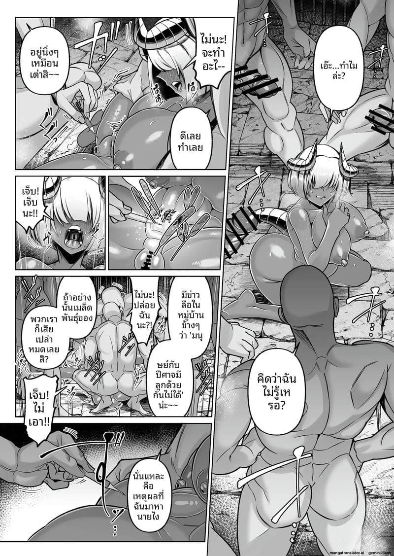 นางฟ้าปีศาจสาวเงี่ยนจัด โดนรุมเย็ดจนน้ำแตก ภาพ 21