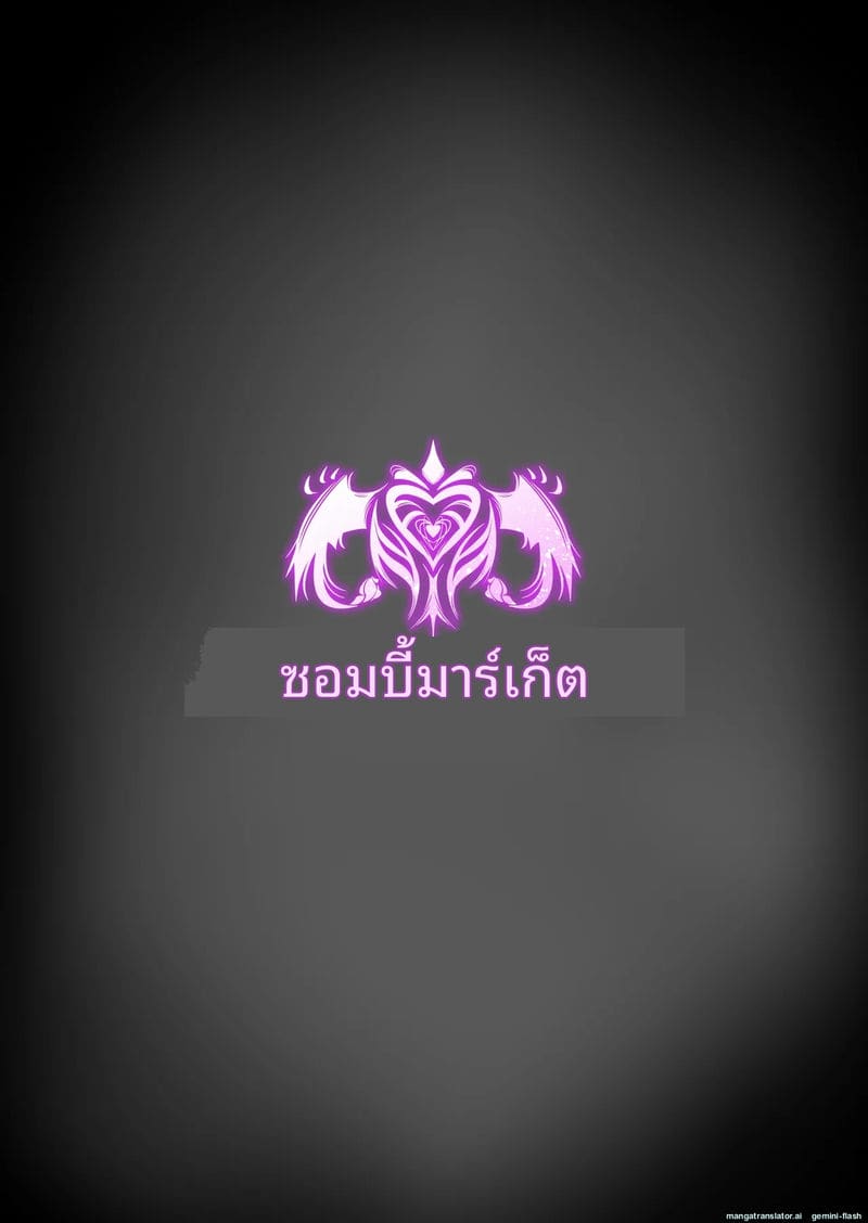 นางฟ้าปีศาจสาวเงี่ยนจัด โดนรุมเย็ดจนน้ำแตก ภาพ 35