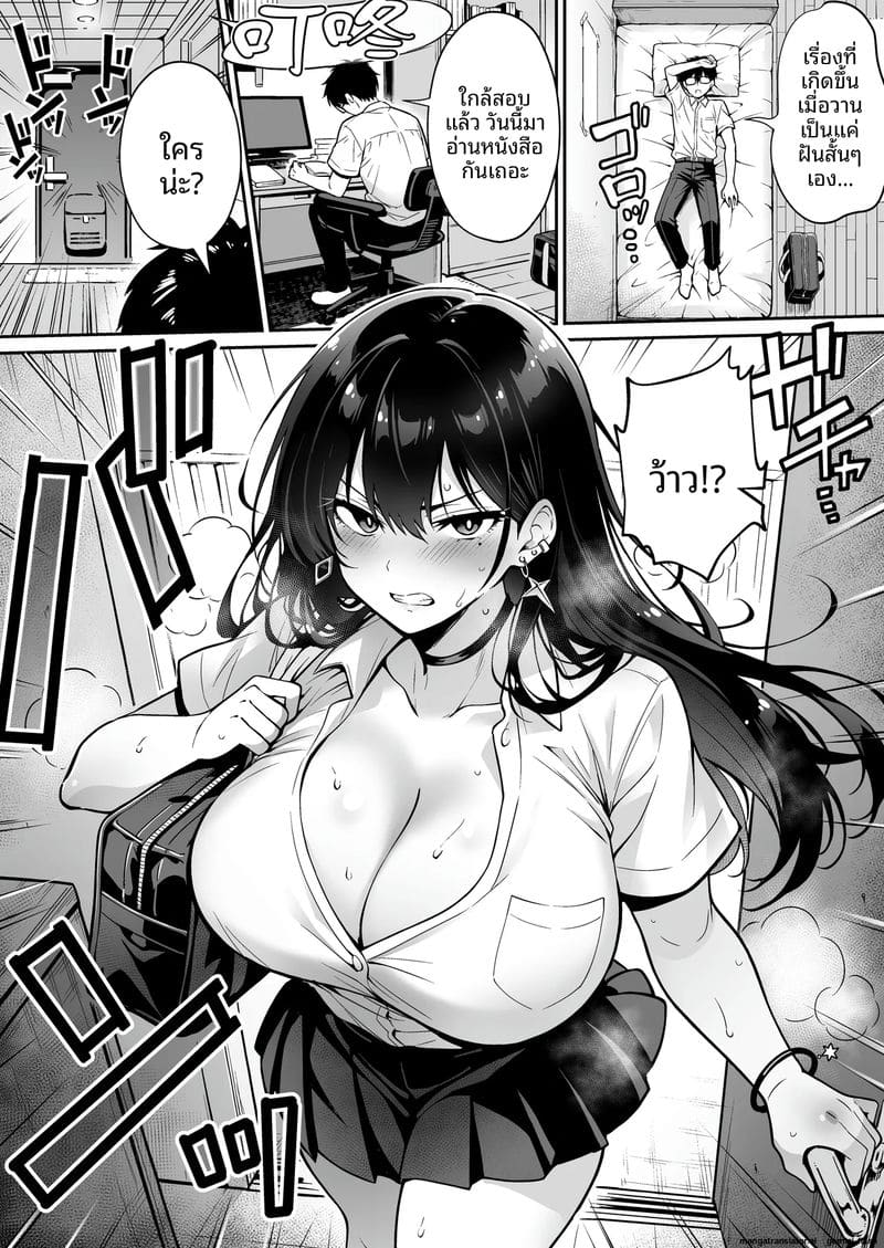 สาวแกลสุดเซ็กซี่ โดนจับเย็ดสดแตกใน ภาพ 20