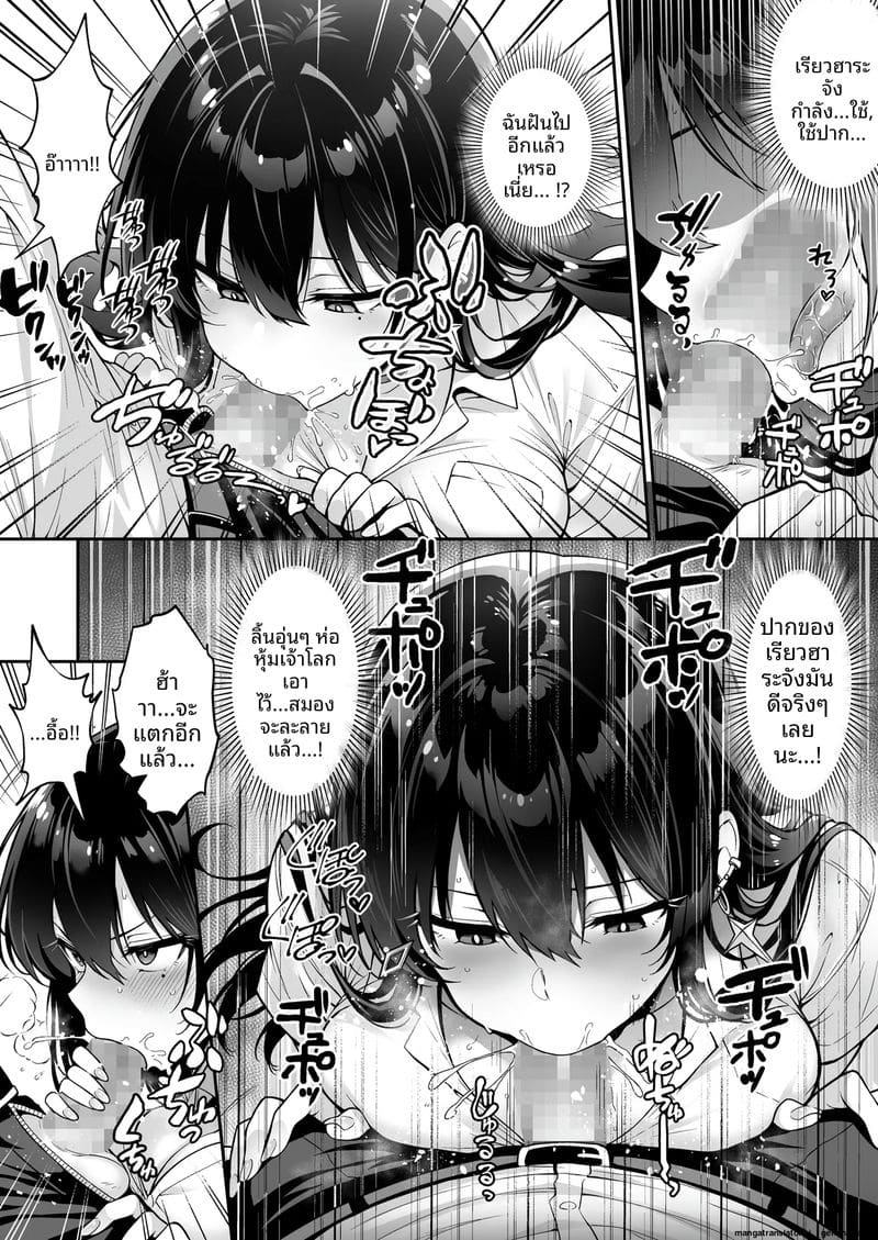 สาวแกลสุดเซ็กซี่ โดนจับเย็ดสดแตกใน ภาพ 23