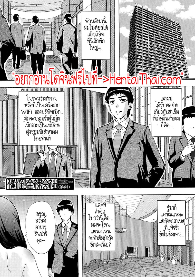 พวกเรากำลังโดน AI ยึดครองโลกหรือครับนี่!? 4 ภาพ 1