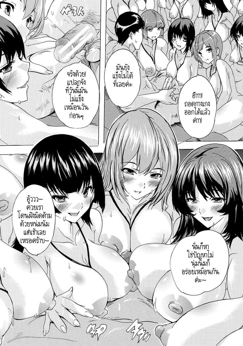 พวกเรากำลังโดน AI ยึดครองโลกหรือครับนี่!? 4 ภาพ 4