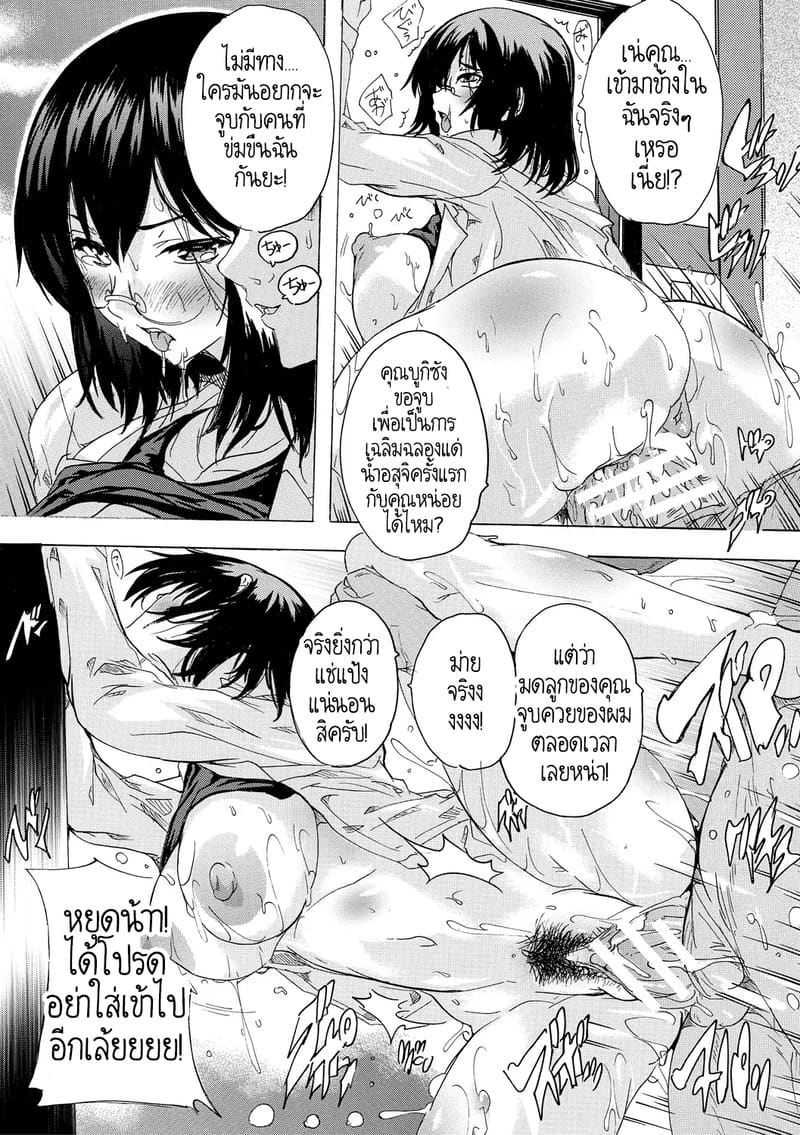 พวกเรากำลังโดน AI ยึดครองโลกหรือครับนี่!? 4 ภาพ 22