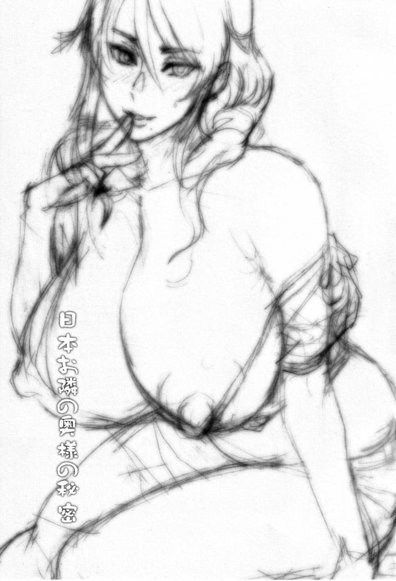 เพราะแกล้งหลับแท้ๆ ภาพ 1