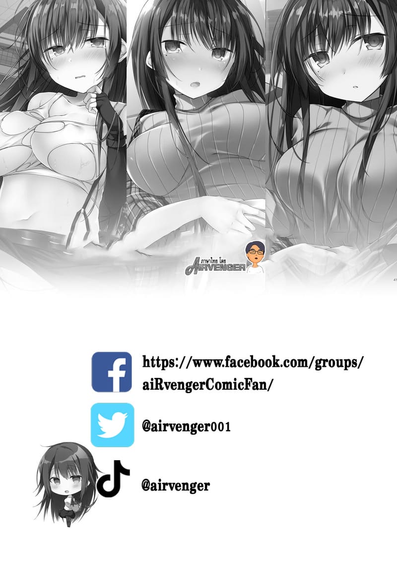 เมียผมเปลี่ยนไป 1 ภาพ 35