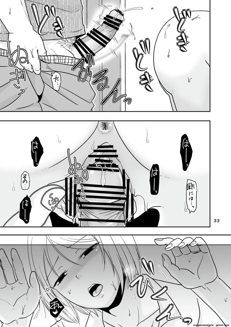 ตอนผมหลับ... แฟนสาวโดนเพื่อนรุมเย็ดจนท้อง ภาพ 31