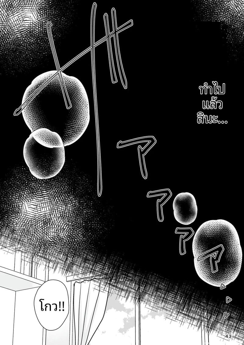 ตอนผมหลับ... แฟนสาวโดนเพื่อนรุมเย็ดจนท้อง ภาพ 41