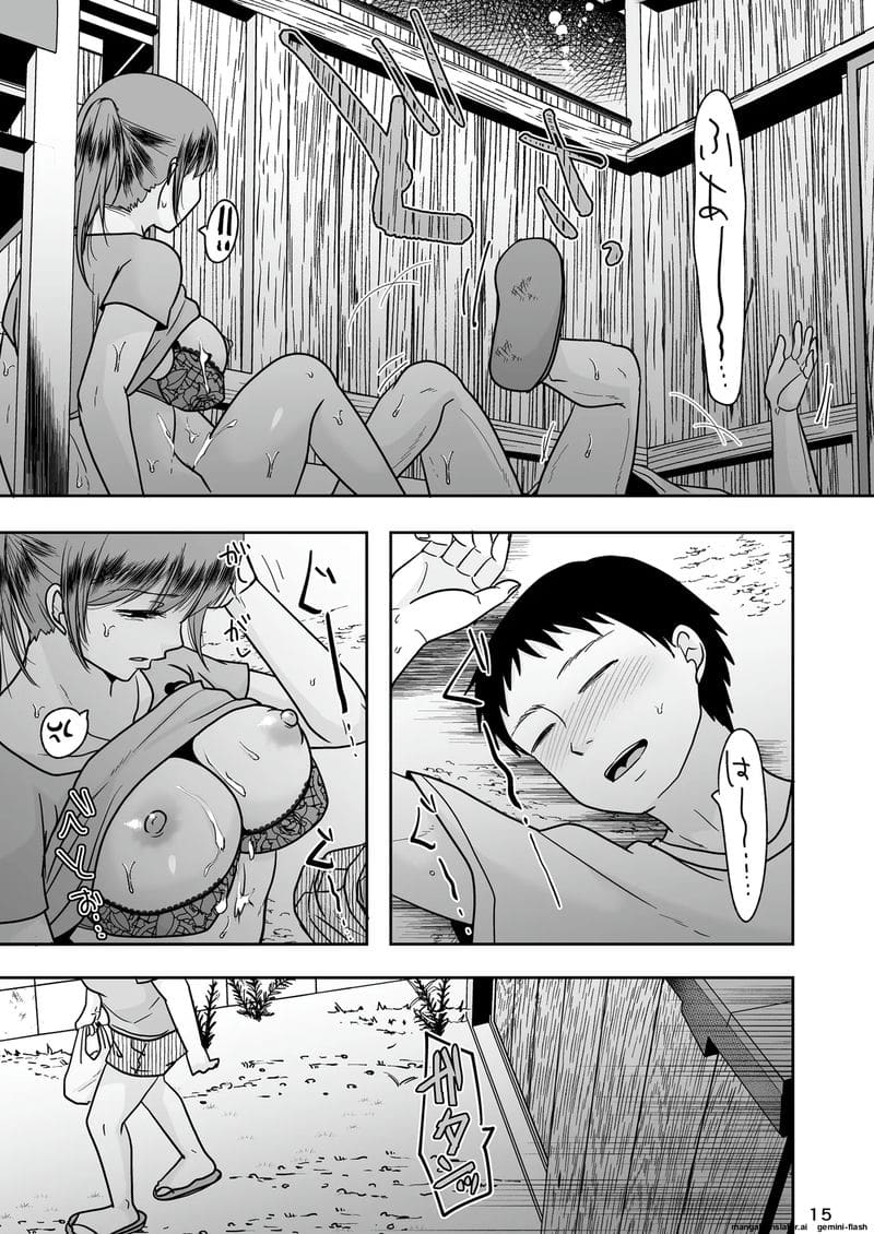 NTR ตอนหลับ... โดนเพื่อนซั่มจนท้อง ภาพ 13