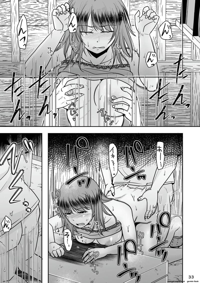 NTR ตอนหลับ... โดนเพื่อนซั่มจนท้อง ภาพ 31