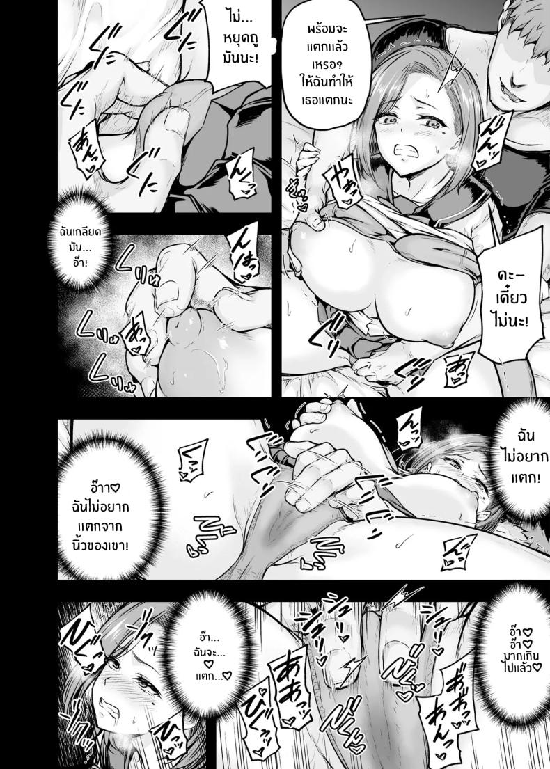 เเม่ผู้พลาดท่าให้เเฟนลูก 2 ภาพ 15