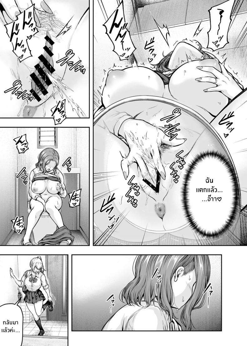 เเม่ผู้พลาดท่าให้เเฟนลูก 2 ภาพ 26