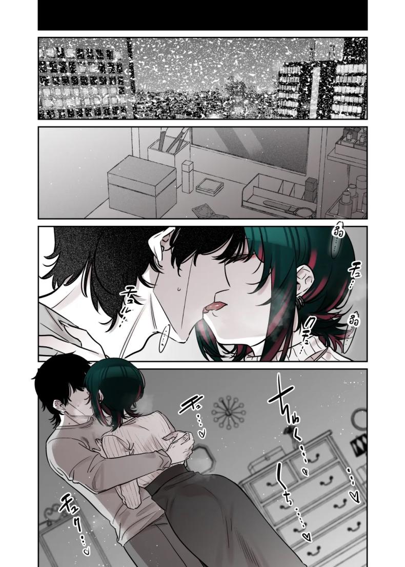 ถึงจะดูบ้าแต่ก็จริงใจ 2 ภาพ 36