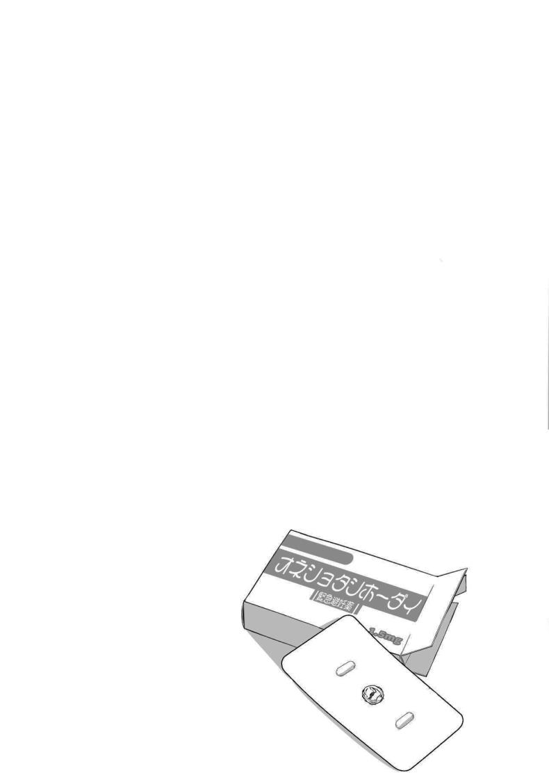 ครอบครัวของผมไม่เหมือนใคร 2 ภาพ 32