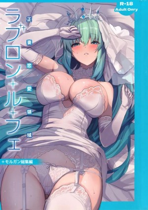 อ่านโดจิน คืนฮันนีมูนของเรา แปลไทย