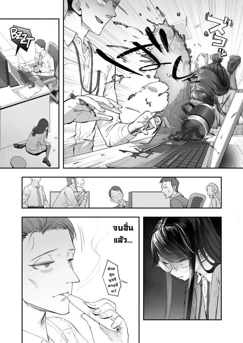 เป็นคนไวความรู้สึกลำบากจริงๆ ภาพ 6