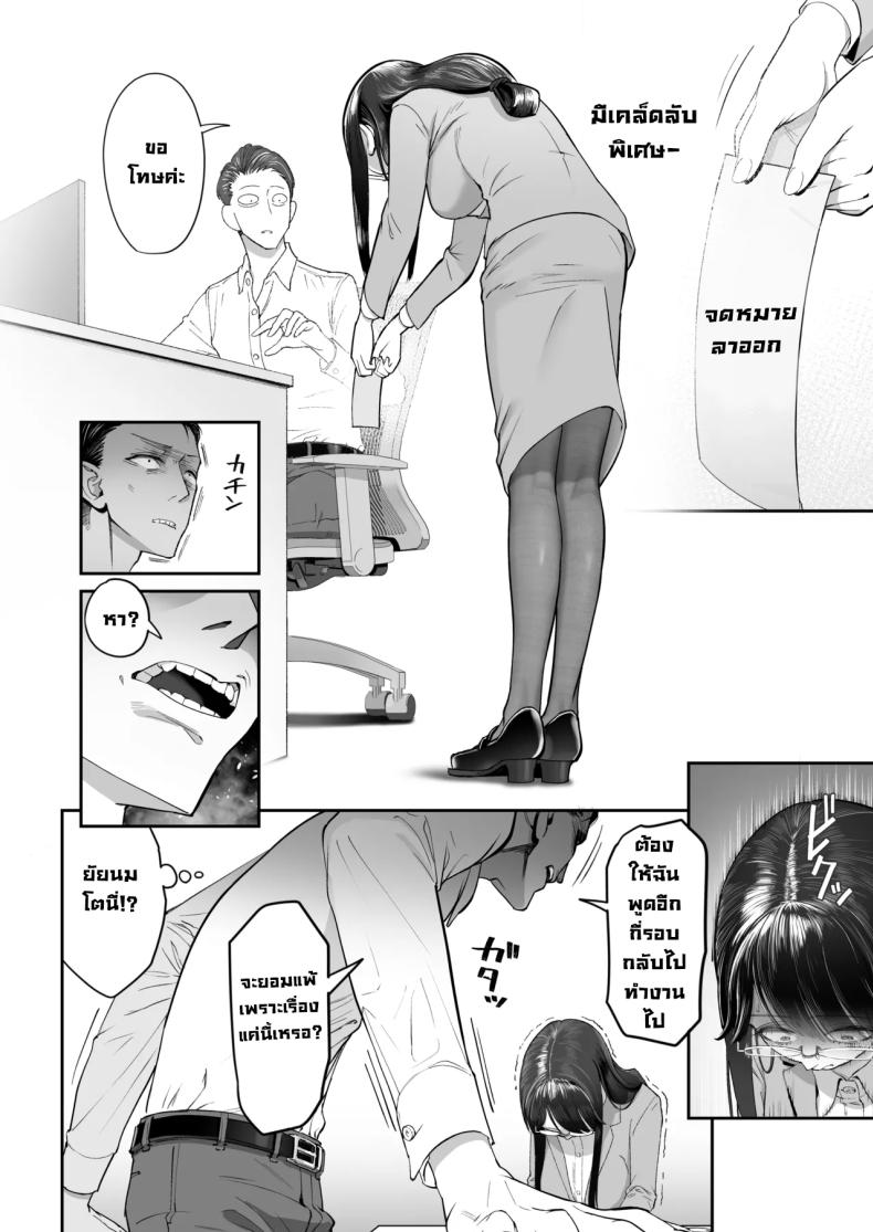 เป็นคนไวความรู้สึกลำบากจริงๆ ภาพ 9