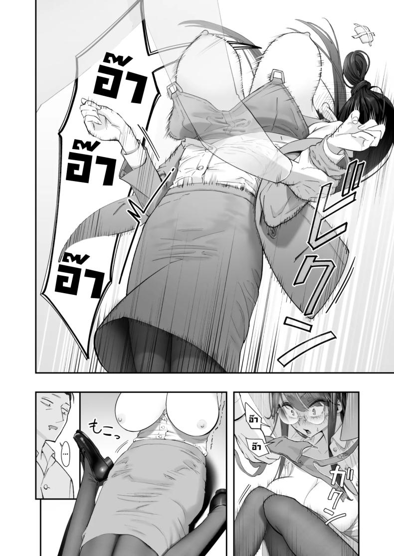 เป็นคนไวความรู้สึกลำบากจริงๆ ภาพ 15