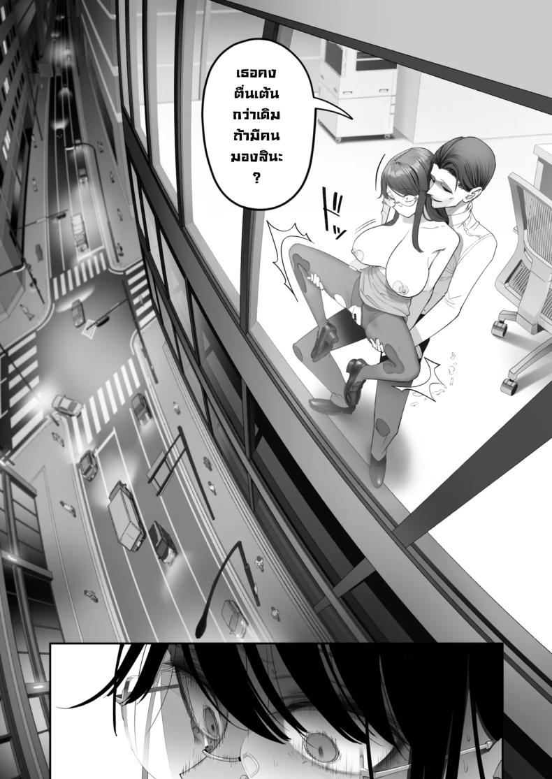 เป็นคนไวความรู้สึกลำบากจริงๆ ภาพ 31