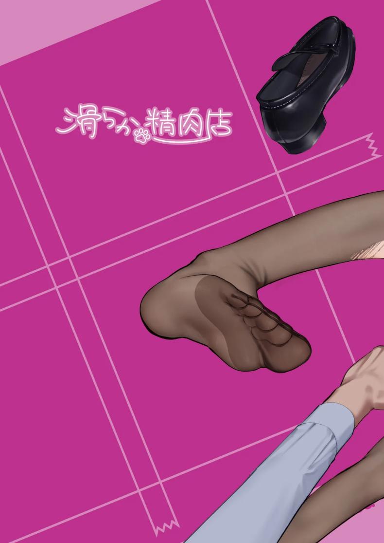 เป็นคนไวความรู้สึกลำบากจริงๆ ภาพ 63