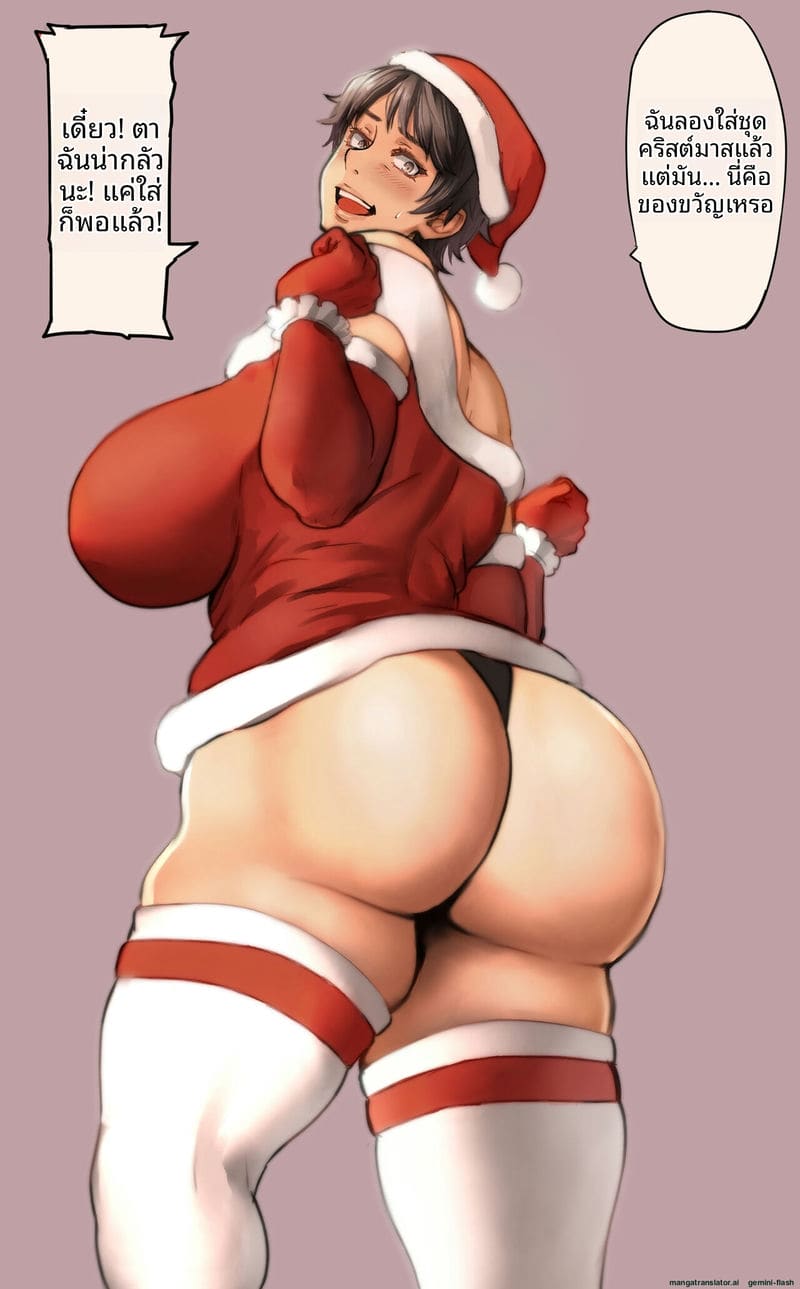 แหกหีใหญ่ๆรอควยจนน้ำเงี่ยนไหล ภาพ 4