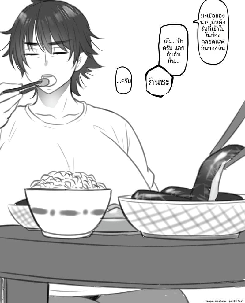 แหกหีใหญ่ๆรอควยจนน้ำเงี่ยนไหล ภาพ 80