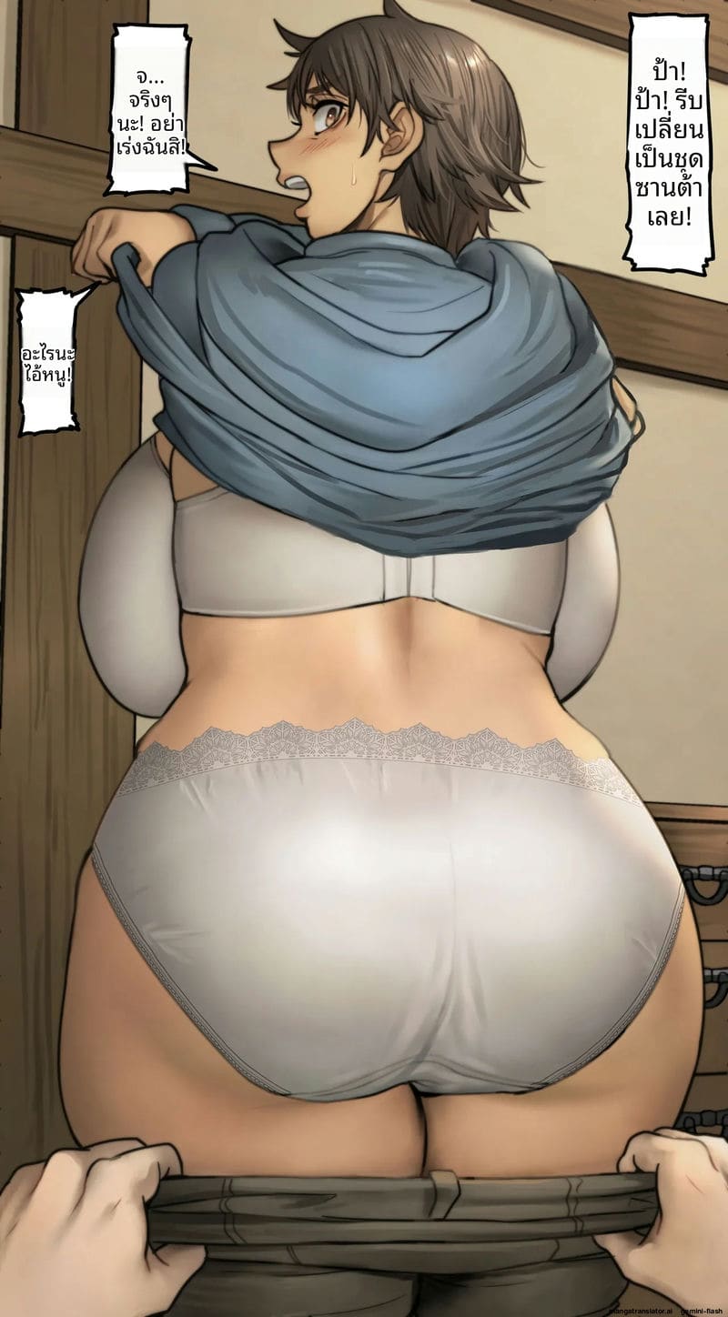 แหกหีใหญ่ๆรอควยจนน้ำเงี่ยนไหล ภาพ 88