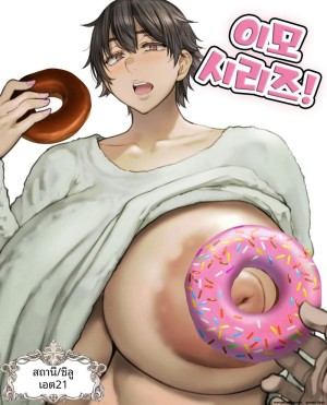 โดจิน แหกหีใหญ่ๆรอควยจนน้ำเงี่ยนไหล แนว koreantranslated แปลไทย - โดจินโป๊ มังงะxxx การ์ตูนโป้ โดจินชิ