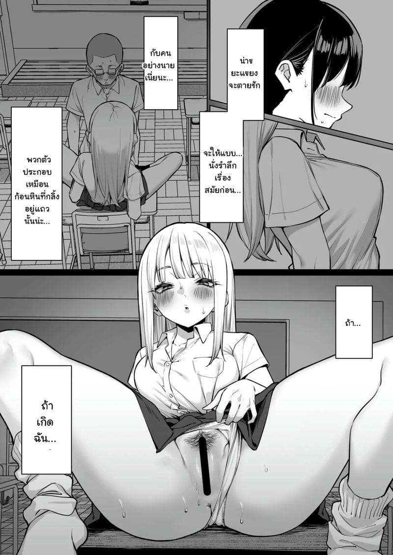 ผมเจอเพื่อนสมัยเรียนที่ร้านลามก 7 ภาพ 4