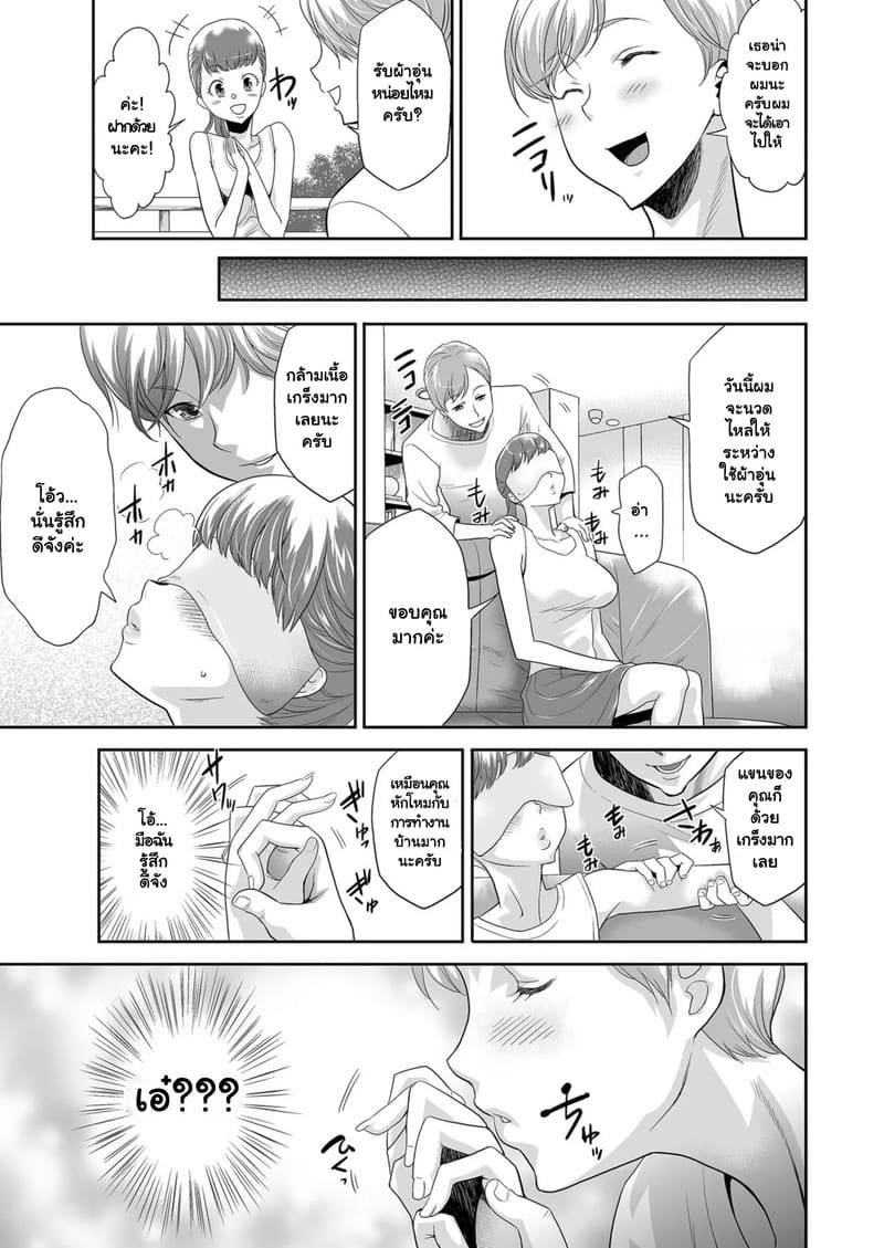 ขายตรงได้ของแถม ภาพ 8