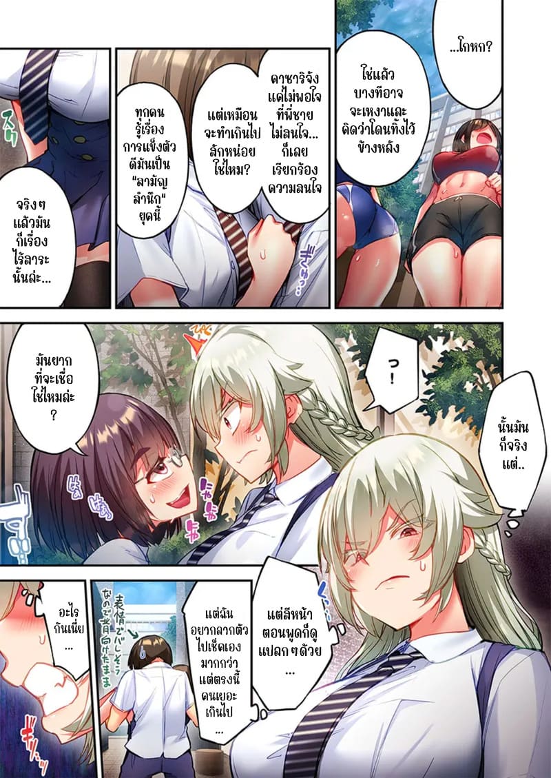 ใหวไหม อดัมคุง 38 ภาพ 8