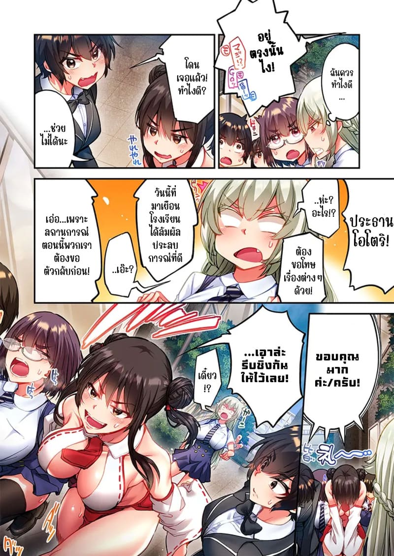 ใหวไหม อดัมคุง 38 ภาพ 9