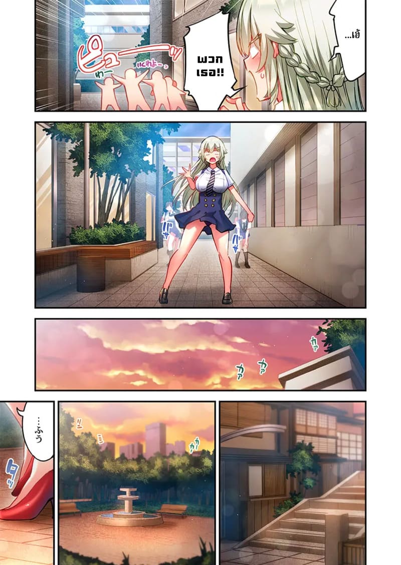 ใหวไหม อดัมคุง 38 ภาพ 10