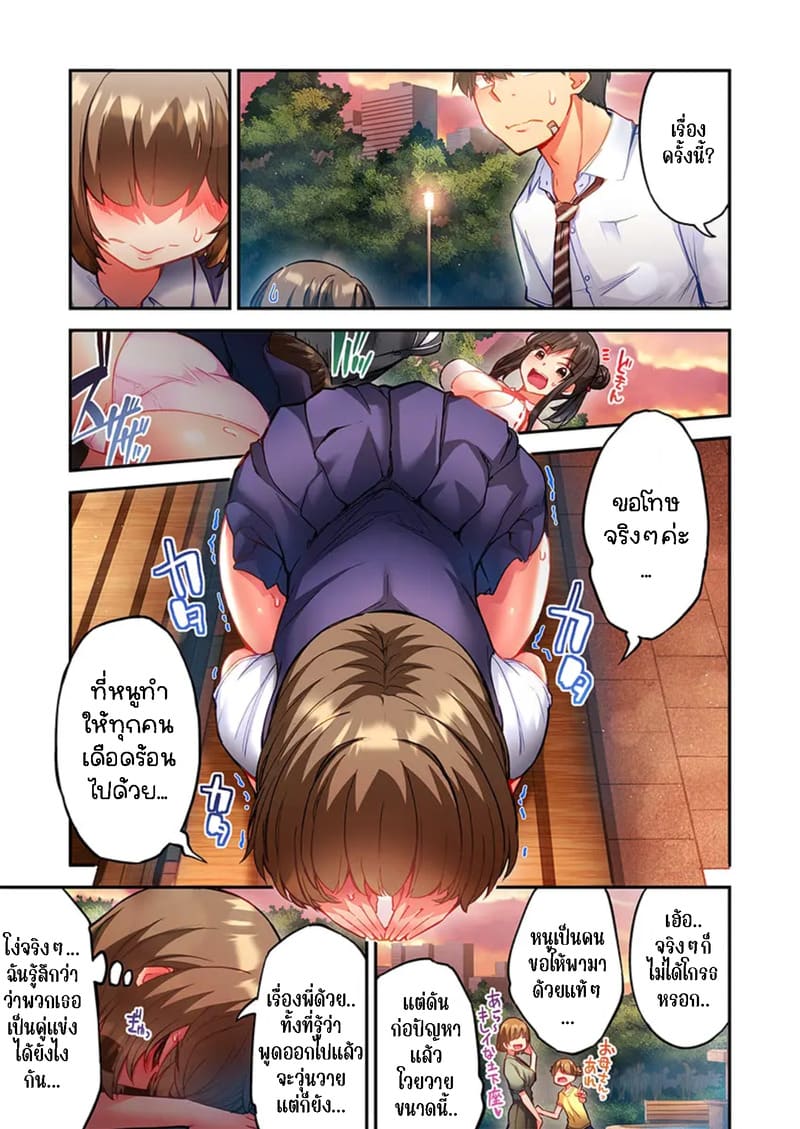 ใหวไหม อดัมคุง 38 ภาพ 12