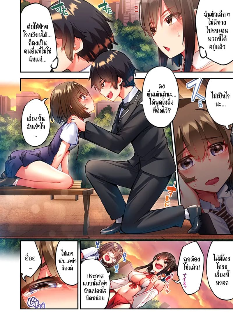 ใหวไหม อดัมคุง 38 ภาพ 13