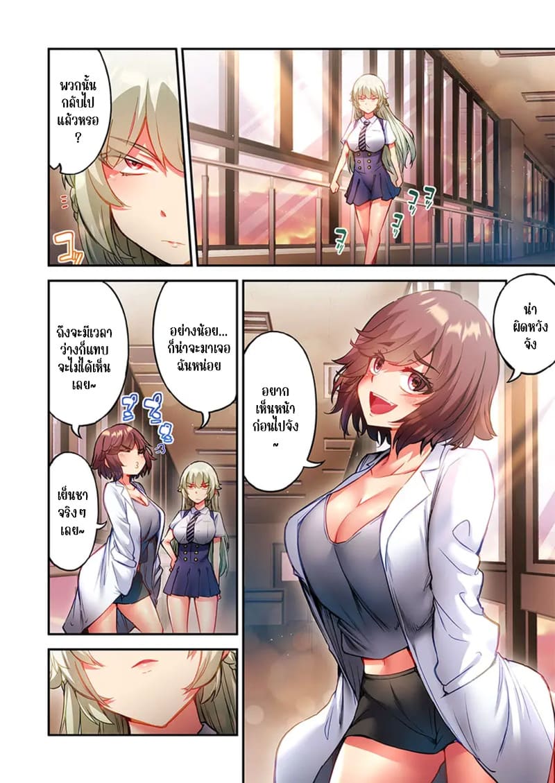 ใหวไหม อดัมคุง 38 ภาพ 17