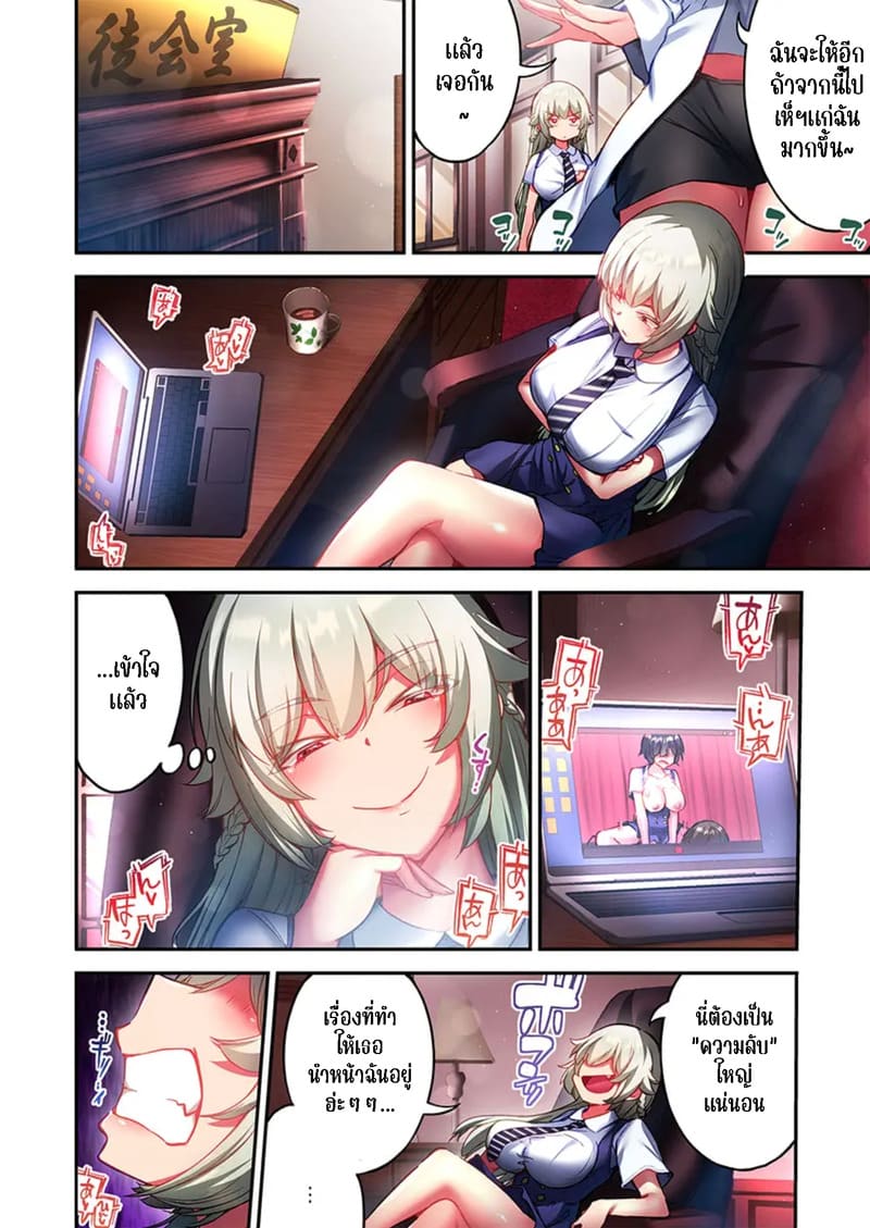 ใหวไหม อดัมคุง 38 ภาพ 19