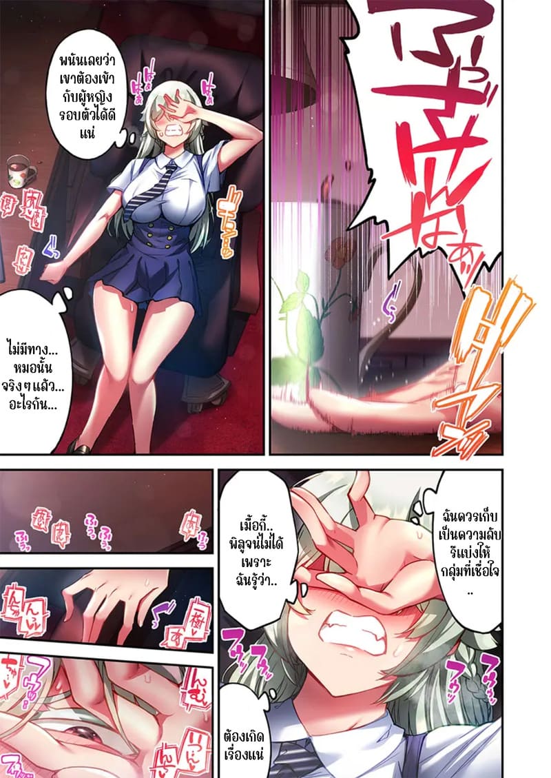 ใหวไหม อดัมคุง 38 ภาพ 20