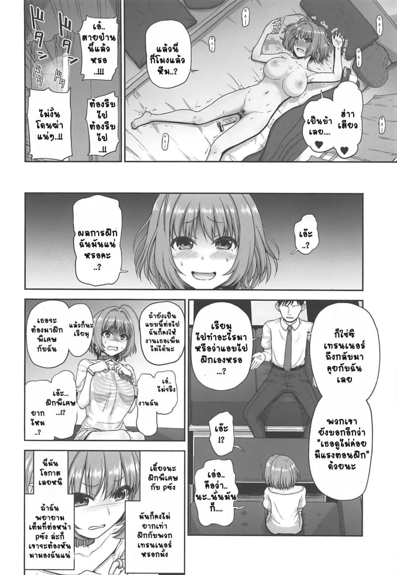 บทเรียนpซัง ภาพ 3