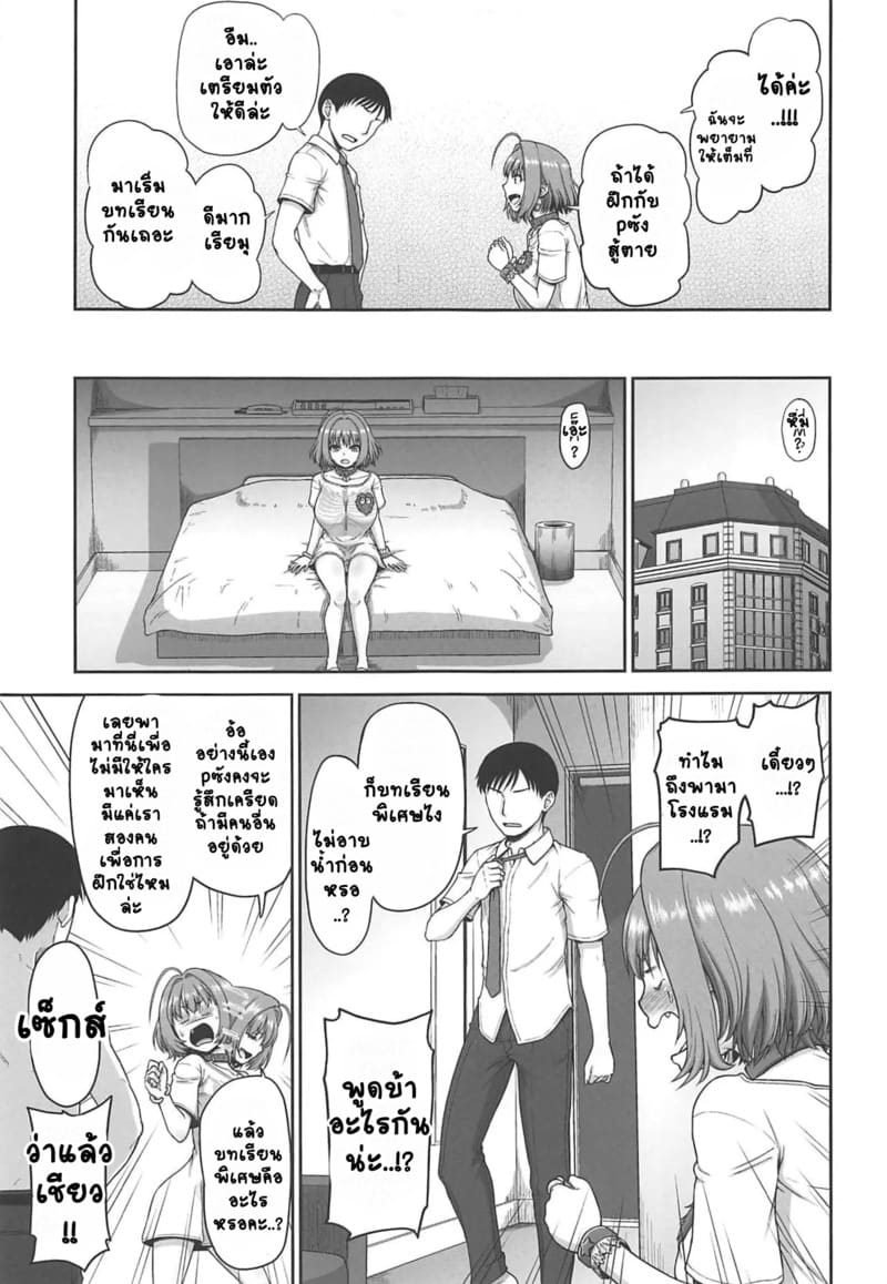 บทเรียนpซัง ภาพ 4