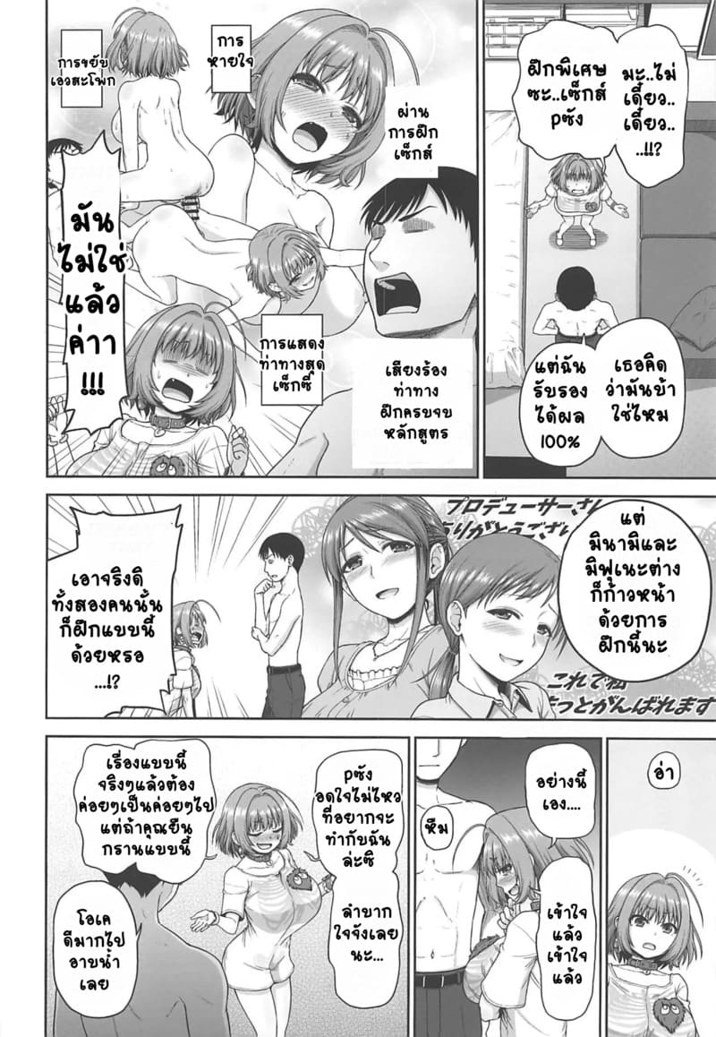 บทเรียนpซัง ภาพ 5