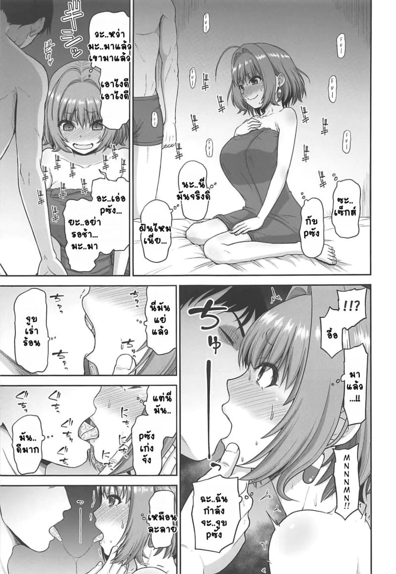 บทเรียนpซัง ภาพ 6