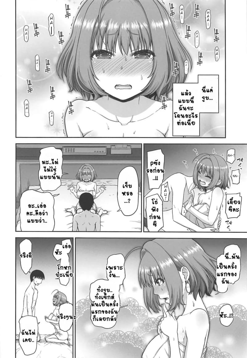 บทเรียนpซัง ภาพ 7