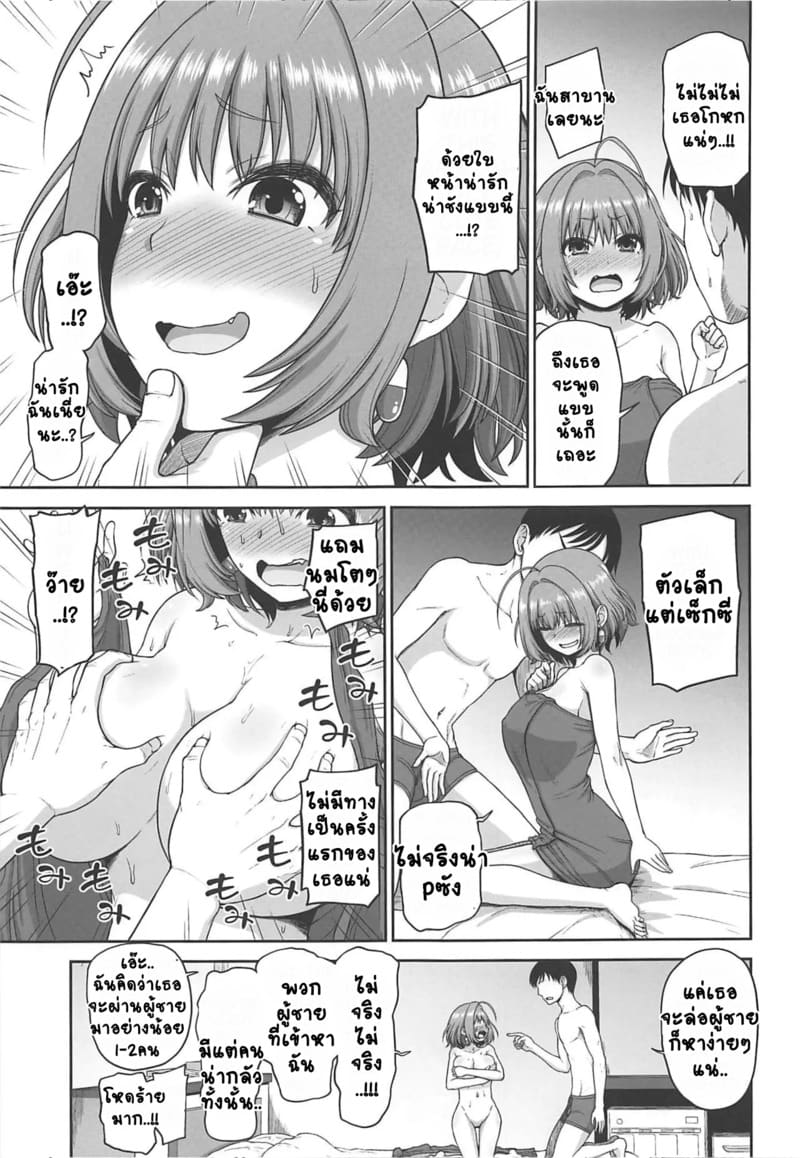 บทเรียนpซัง ภาพ 8