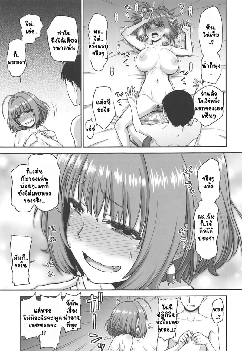 บทเรียนpซัง ภาพ 12